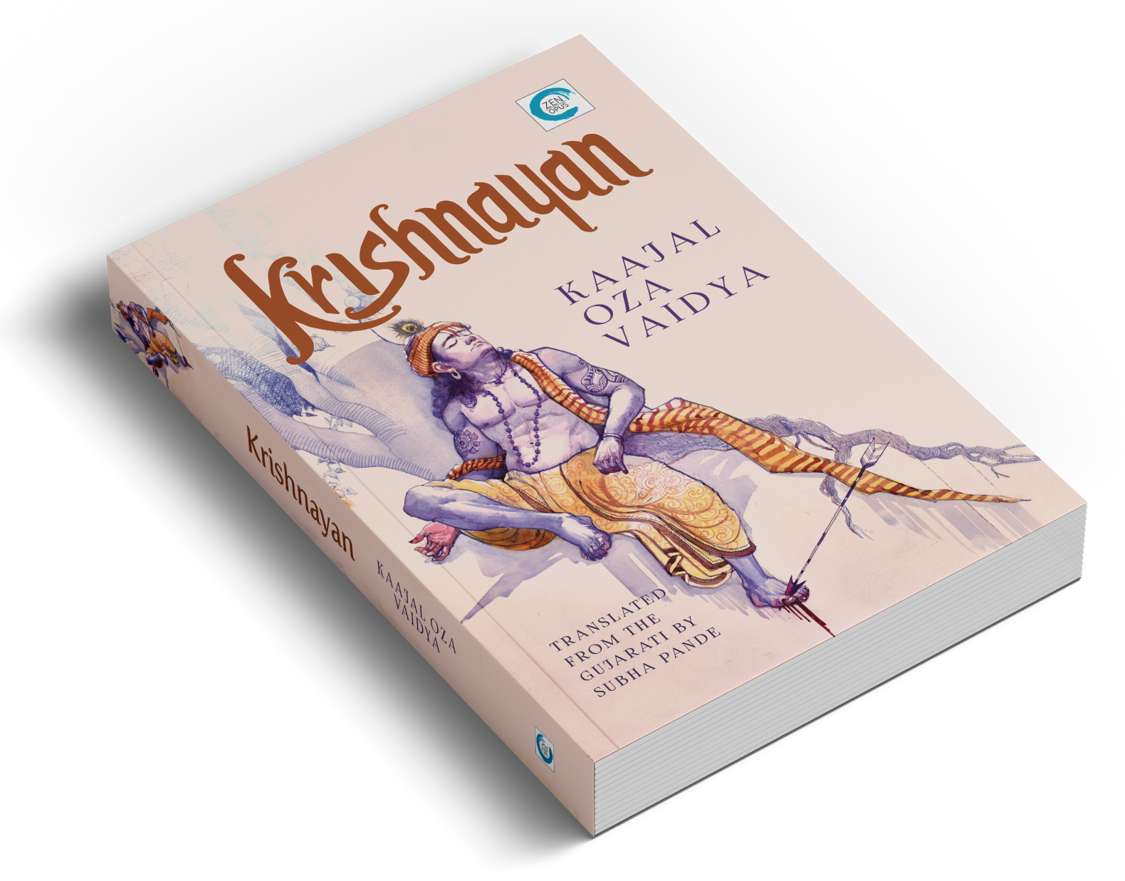 Krishnayan (English)